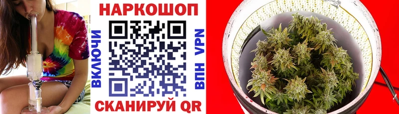 Купить наркоту Гуково APVP Амфетамин КОКАИН МЕФ