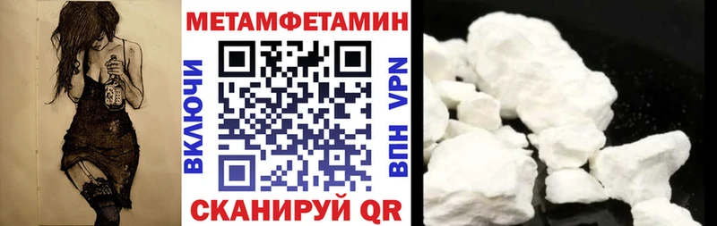OMG ссылка Гуково Amphetamine Розовый