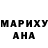 МЕФ мяу мяу Nina Symenko