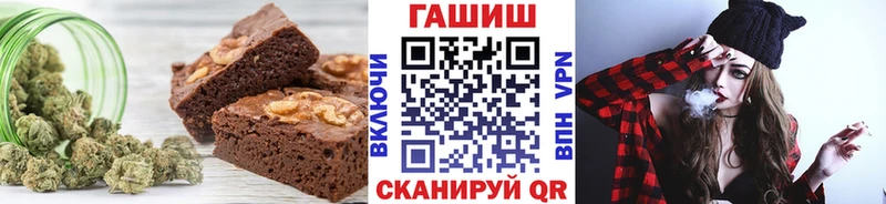 ссылка на мегу ONION  Гуково  Печенье с ТГК конопля 