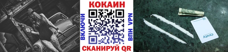 КОКАИН VHQ  кракен ONION  Гуково 