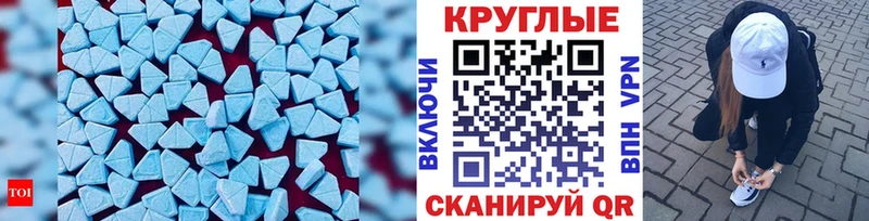 Экстази Дубай Гуково