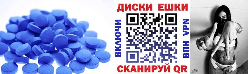Ecstasy ешки  цены наркотик  Гуково 