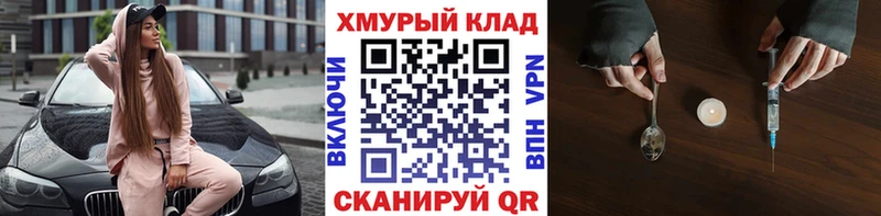 ГЕРОИН герыч  Гуково 