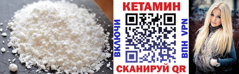 hydra ТОР  Гуково  Кетамин VHQ 