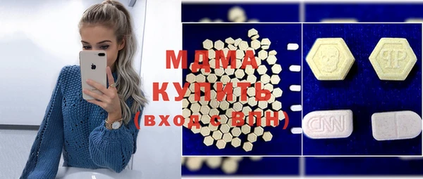 тгк Аркадак