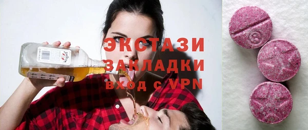 2c-b Алексин