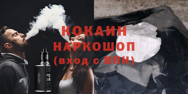 тгк Аркадак
