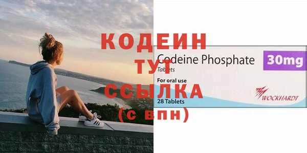 2c-b Алексин