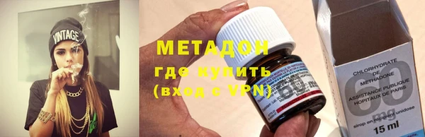 мефедрон VHQ Армянск