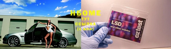 мефедрон VHQ Армянск