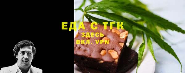 каннабис Арсеньев