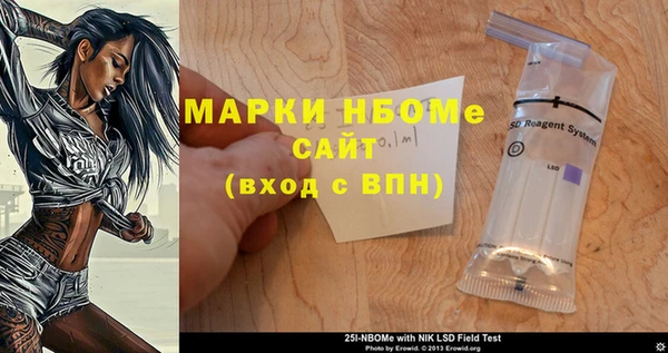 кокаин VHQ Алексеевка