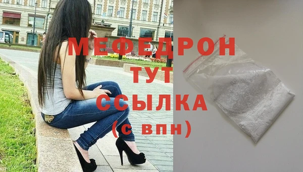 тгк Аркадак