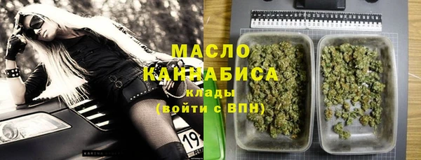 мефедрон VHQ Армянск