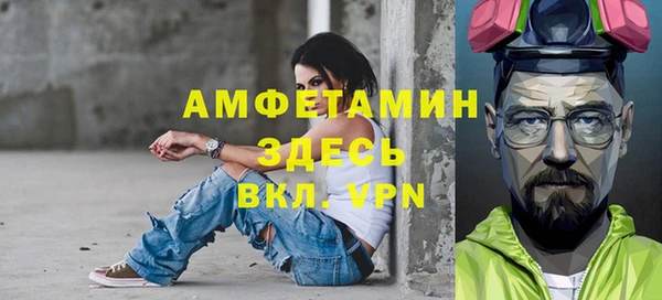 мефедрон VHQ Армянск