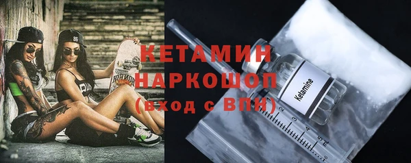 мефедрон VHQ Армянск