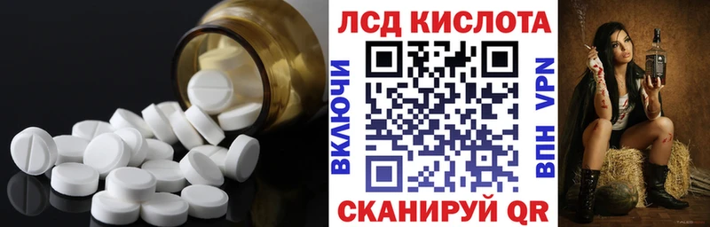 ЛСД экстази кислота  цена   Гуково 