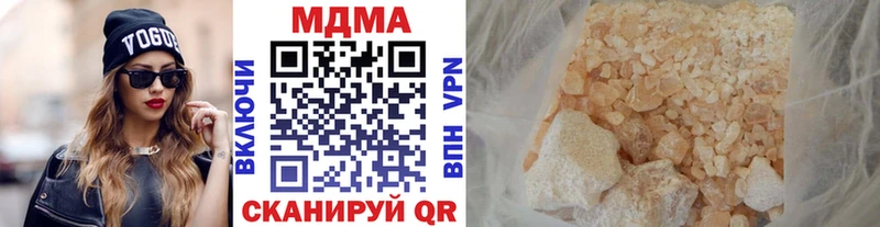 MDMA VHQ  купить   Гуково 