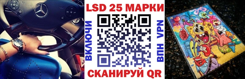 Марки NBOMe 1,8мг  Гуково 