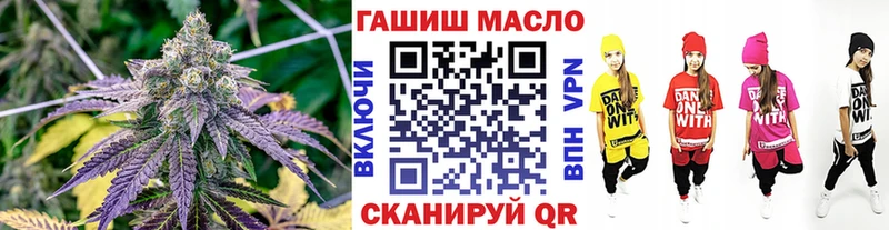 магазин продажи наркотиков  Гуково  hydra tor  Дистиллят ТГК THC oil 