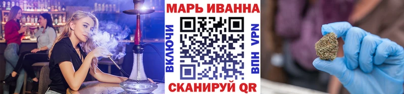 МАРИХУАНА конопля Гуково